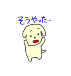 東濃弁を話す、ゆる犬（個別スタンプ：2）