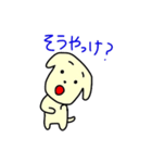 東濃弁を話す、ゆる犬（個別スタンプ：3）