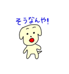 東濃弁を話す、ゆる犬（個別スタンプ：6）