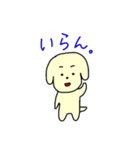 東濃弁を話す、ゆる犬（個別スタンプ：12）