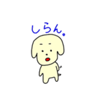 東濃弁を話す、ゆる犬（個別スタンプ：13）