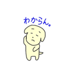 東濃弁を話す、ゆる犬（個別スタンプ：14）