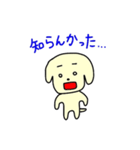 東濃弁を話す、ゆる犬（個別スタンプ：17）