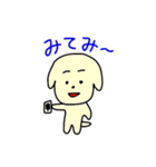 東濃弁を話す、ゆる犬（個別スタンプ：19）