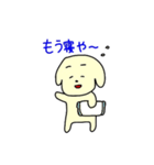 東濃弁を話す、ゆる犬（個別スタンプ：24）