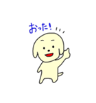 東濃弁を話す、ゆる犬（個別スタンプ：26）