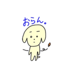 東濃弁を話す、ゆる犬（個別スタンプ：27）