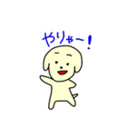 東濃弁を話す、ゆる犬（個別スタンプ：28）