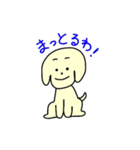 東濃弁を話す、ゆる犬（個別スタンプ：31）