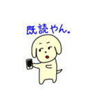 東濃弁を話す、ゆる犬（個別スタンプ：33）
