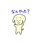 東濃弁を話す、ゆる犬（個別スタンプ：34）