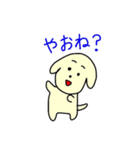 東濃弁を話す、ゆる犬（個別スタンプ：35）