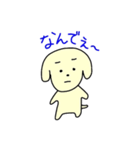 東濃弁を話す、ゆる犬（個別スタンプ：39）