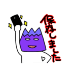 赤富士くん ごかっけー白目オールスターズ3（個別スタンプ：8）