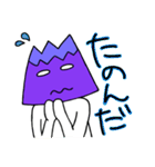 赤富士くん ごかっけー白目オールスターズ3（個別スタンプ：11）