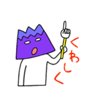 赤富士くん ごかっけー白目オールスターズ3（個別スタンプ：29）