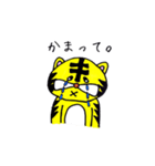 虎のたいがくん（個別スタンプ：28）