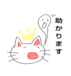 丁寧に話す猫（個別スタンプ：3）