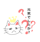 丁寧に話す猫（個別スタンプ：6）