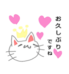 丁寧に話す猫（個別スタンプ：9）