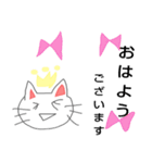 丁寧に話す猫（個別スタンプ：10）