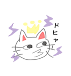 丁寧に話す猫（個別スタンプ：13）