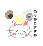丁寧に話す猫（個別スタンプ：15）