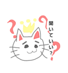 丁寧に話す猫（個別スタンプ：16）