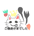 丁寧に話す猫（個別スタンプ：18）