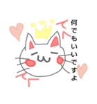 丁寧に話す猫（個別スタンプ：19）