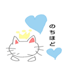 丁寧に話す猫（個別スタンプ：20）