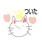 丁寧に話す猫（個別スタンプ：21）