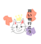 丁寧に話す猫（個別スタンプ：23）