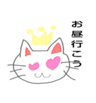 丁寧に話す猫（個別スタンプ：25）