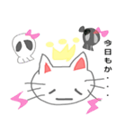 丁寧に話す猫（個別スタンプ：27）