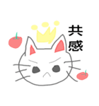 丁寧に話す猫（個別スタンプ：28）