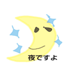 丁寧に話す猫（個別スタンプ：36）