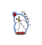 ひよ子とにわさん（個別スタンプ：11）