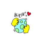 ひよ子とにわさん（個別スタンプ：33）