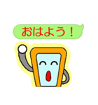 スマポくん 吹き出し ver.2（個別スタンプ：2）