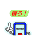 スマポくん 吹き出し ver.2（個別スタンプ：5）