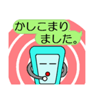 スマポくん 吹き出し ver.2（個別スタンプ：19）