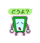 スマポくん 吹き出し ver.2（個別スタンプ：21）