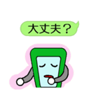 スマポくん 吹き出し ver.2（個別スタンプ：22）