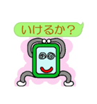 スマポくん 吹き出し ver.2（個別スタンプ：24）