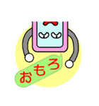 スマポくん 吹き出し ver.2（個別スタンプ：25）