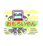 スマポくん 吹き出し ver.2（個別スタンプ：28）