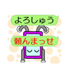 スマポくん 吹き出し ver.2（個別スタンプ：36）