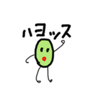 オマメクンの日常（個別スタンプ：2）