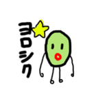 オマメクンの日常（個別スタンプ：9）